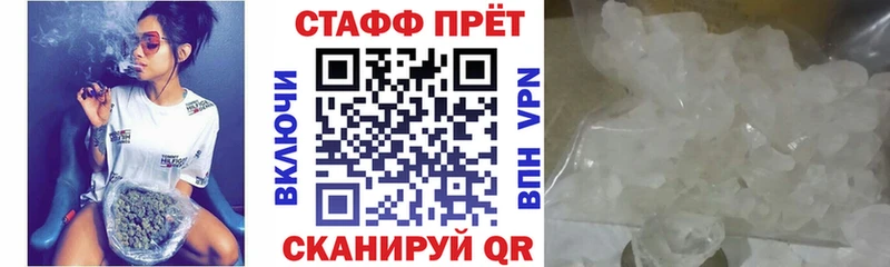 Меф Верхний Тагил