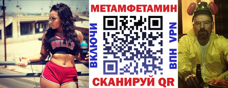 Купить закладки  Верхний Тагил  АМФ VHQ 