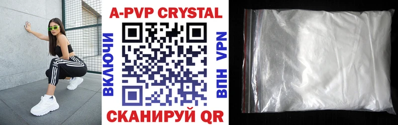 Купить где  Верхний Тагил  A PVP крисы CK 