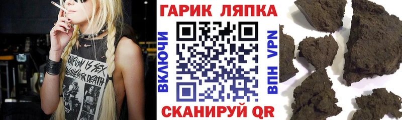 ГАШ хэш  Купить  Верхний Тагил 