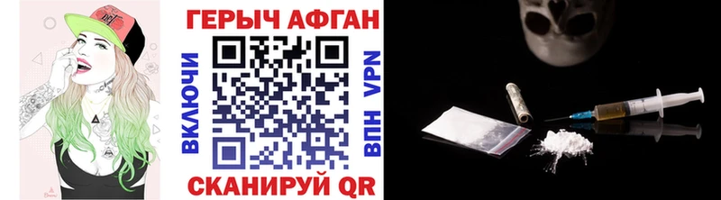 Героин гречка  Купить где  Верхний Тагил 