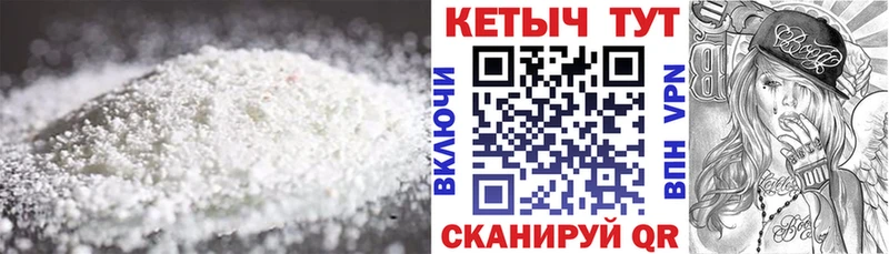 Купить  Верхний Тагил  КЕТАМИН ketamine 