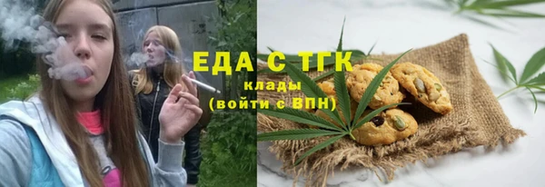 кокаин перу Богородск