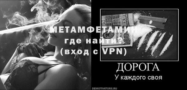ALPHA PVP Богородицк