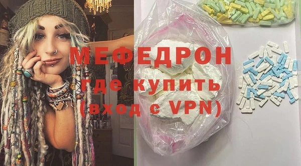 ALPHA PVP Богородицк