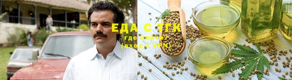 кокаин перу Богородск