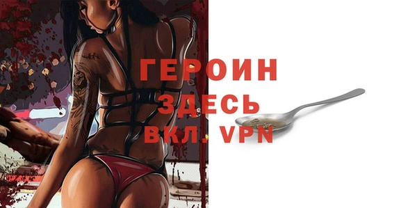 кокаин перу Богородск