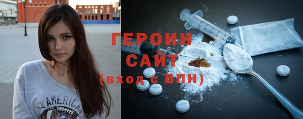 ALPHA PVP Богородицк