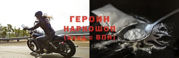 кокаин перу Богородск