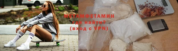 кокаин перу Богородск