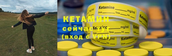 мескалин Богданович
