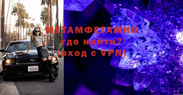 ALPHA PVP Богородицк