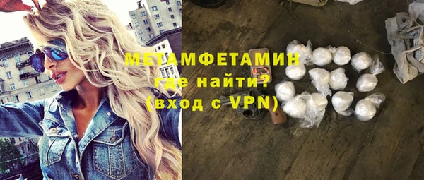 ALPHA PVP Богородицк