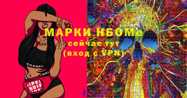 мескалин Богданович