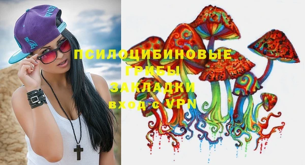 кокаин перу Богородск