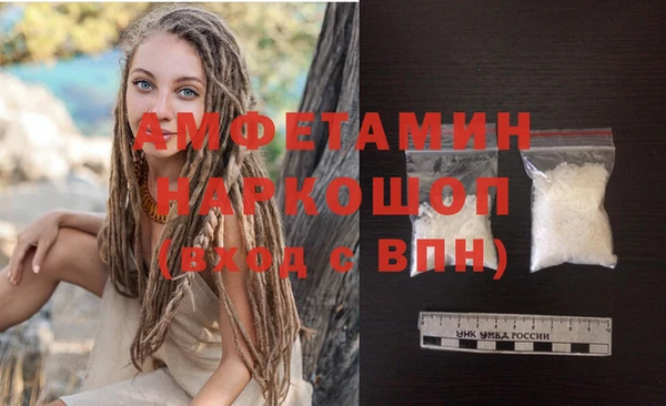ALPHA PVP Богородицк