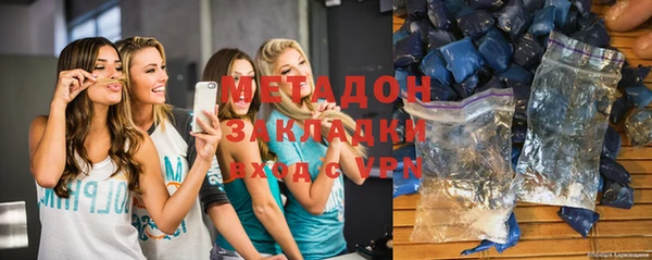 кокаин перу Богородск