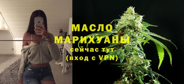 ALPHA PVP Богородицк