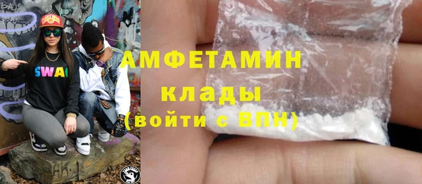ALPHA PVP Богородицк