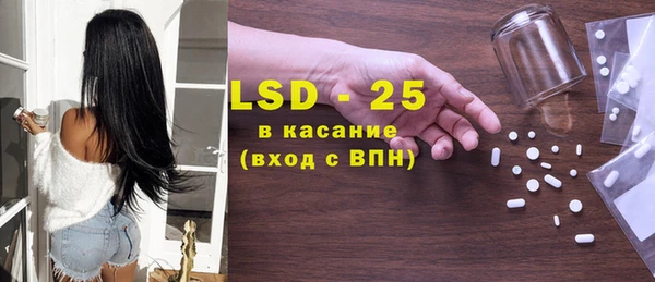 кокаин перу Богородск