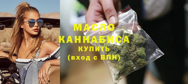 ALPHA PVP Богородицк
