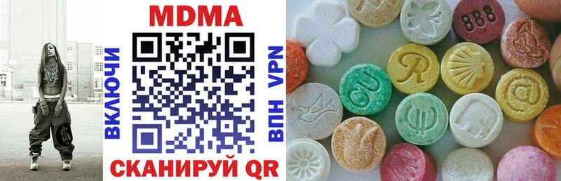 Купить  Верхний Тагил  MDMA молли 