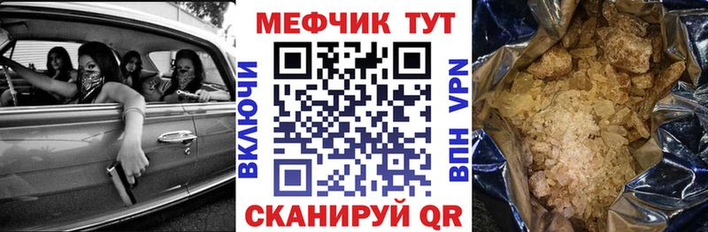 МЯУ-МЯУ VHQ  Купить где  Верхний Тагил 