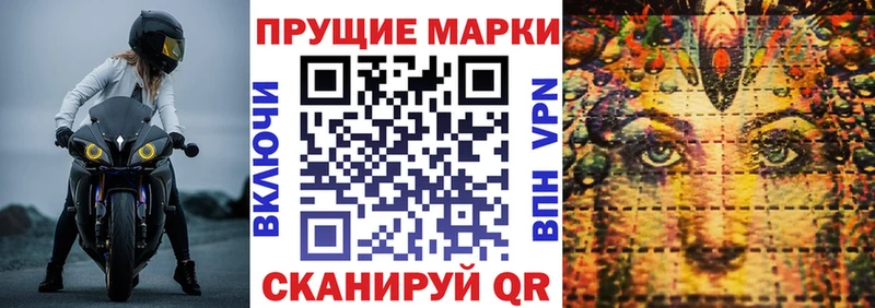 Купить  Верхний Тагил  Марки N-bome 1500мкг 