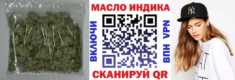 ТГК THC oil  Купить  Верхний Тагил 