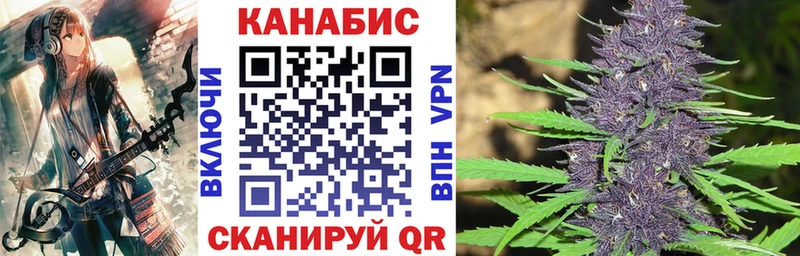 Купить где Верхний Тагил Канабис AK-47